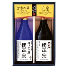 〈櫻正宗〉櫻正宗史二本取り