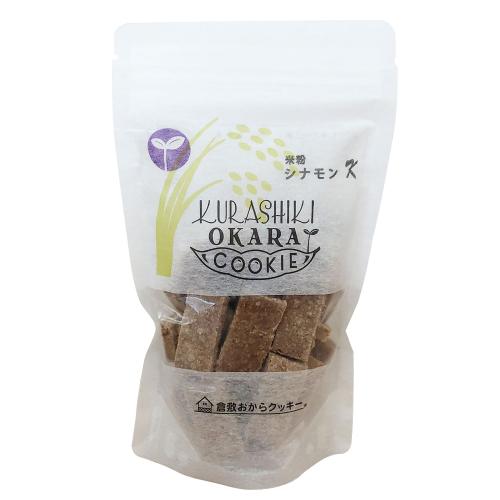 【よりどり】おからクッキー米粉シナモン