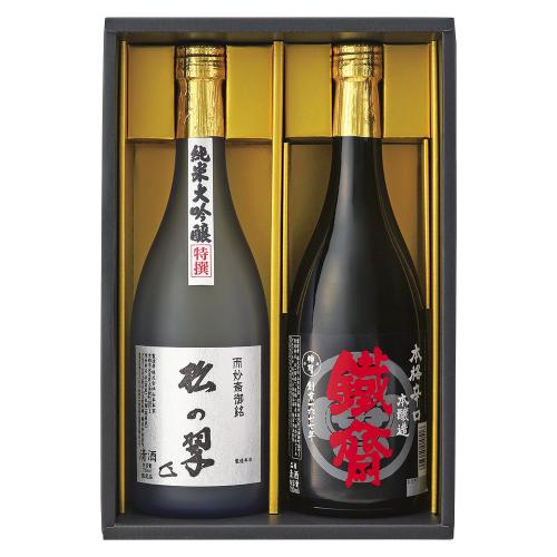 〈山本本家〉松の翠・鐡斎詰合せ