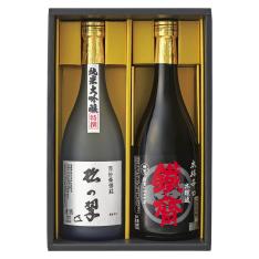 〈山本本家〉松の翠・鐡斎詰合せ