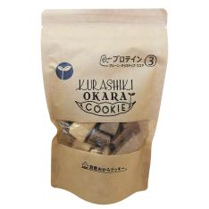 【よりどり】おからクッキープロテイン3種