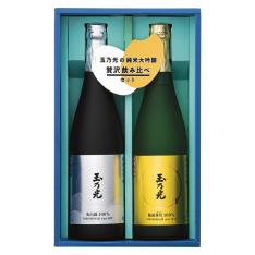 〈玉乃光〉純米大吟醸詰合せ