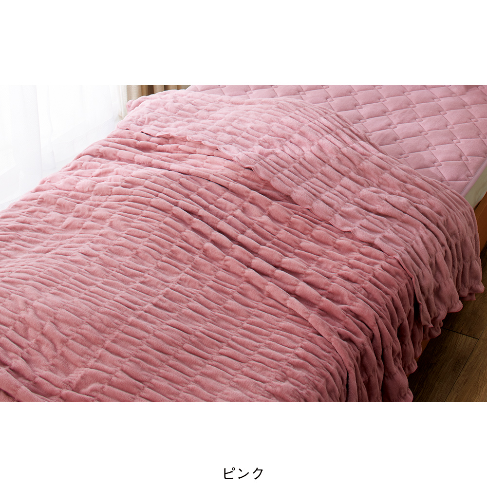 ウォームサポート 発熱コットンふかふかケット シングル