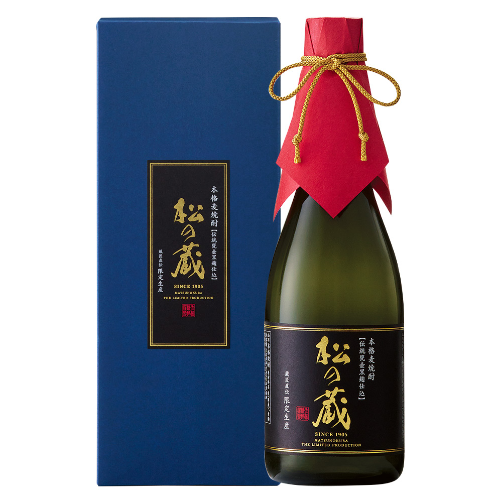 本格麦焼酎 甕壺黒麹仕込「松の蔵」