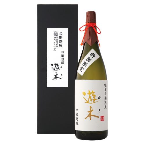 球磨焼酎「特別限定 遊木28度」
