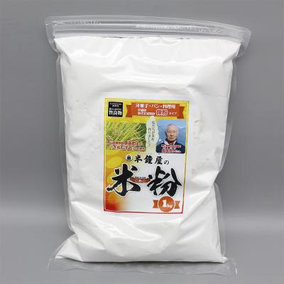 【よりどり】半鐘屋の米粉