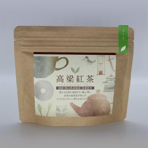 【よりどり】百姓のわざ伝承グループ　高梁紅茶　リーフティー