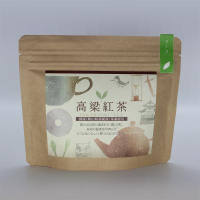 【よりどり】百姓のわざ伝承グループ　高梁紅茶　リーフティー
