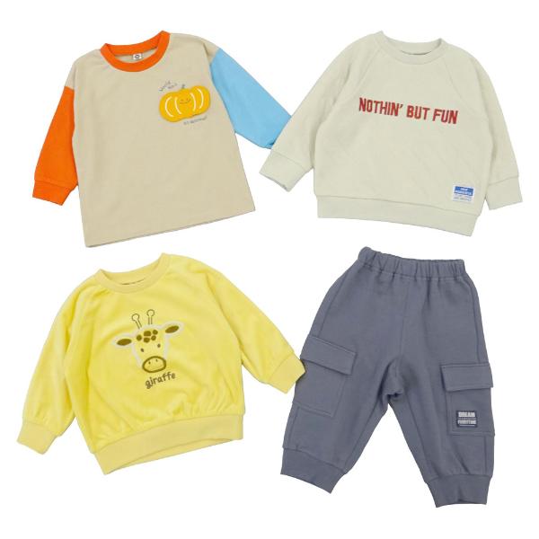 ベビー・キッズアイテム | SALE＆お買得アイテム大集合 | 特集