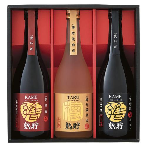 芋・麦焼酎詰合せ