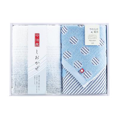 〈しおかぜ〉今治タオルセット