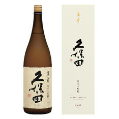 久保田 萬寿