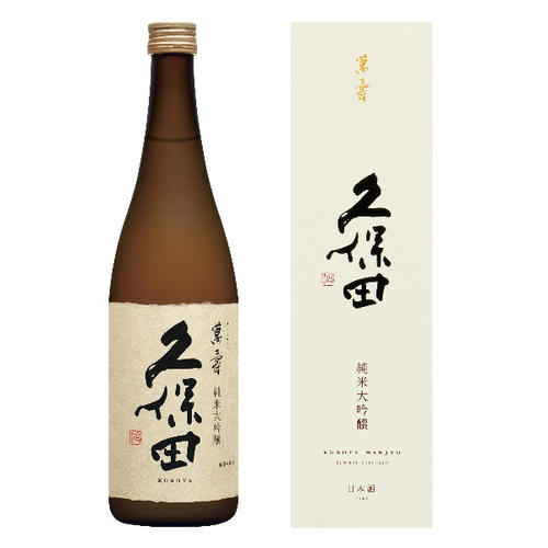 久保田 萬寿