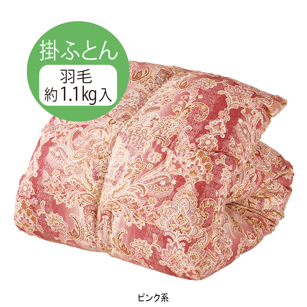 ◆ホワイトダックダウン93%入 羽毛掛ふとん