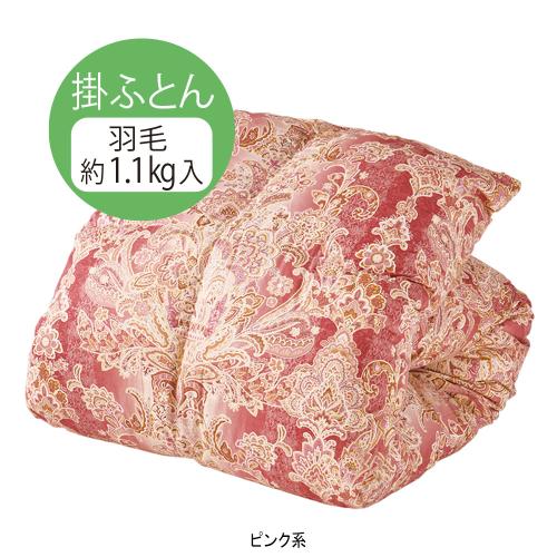 ◆ホワイトダックダウン93%入 羽毛掛ふとん