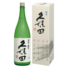 久保田 碧寿