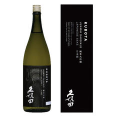 久保田 純米大吟醸