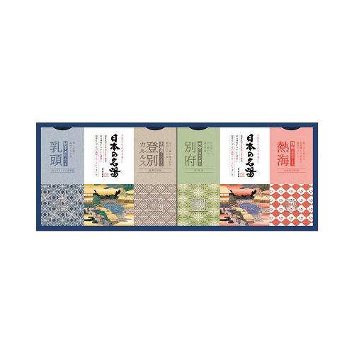 〈バスクリン〉日本の名湯 入浴剤ギフトセット