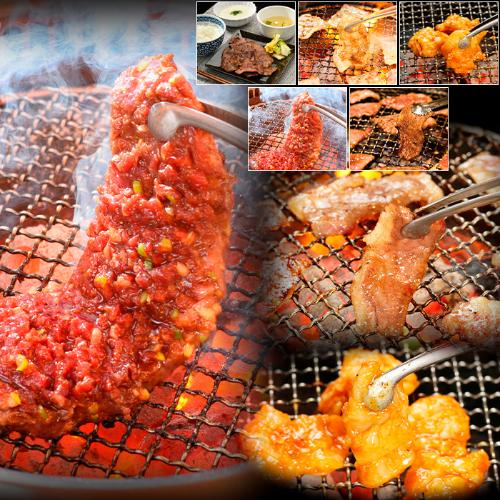BBQセット1kg