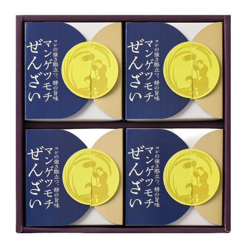 〈榮太樓總本鋪〉マンゲツモチぜんざい