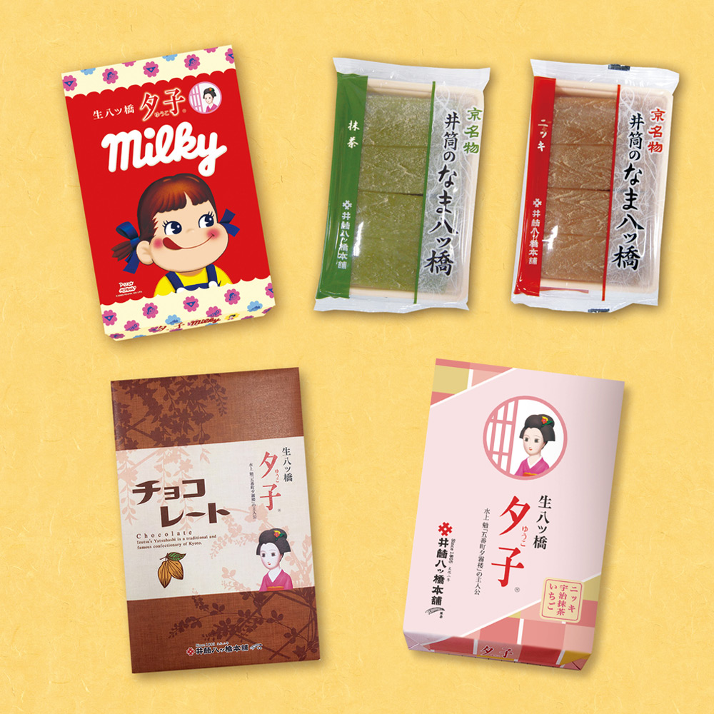 井筒のお楽しみ　おまとめセット