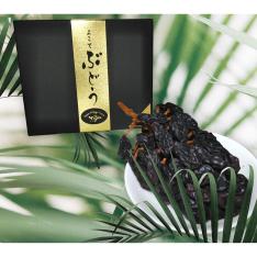 熟成プレミアムレーズン 枝付き巨峰