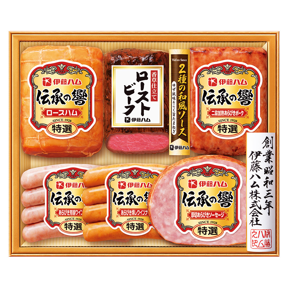 伊藤ハム 倍率 | 伊藤ハム 就活 – XHAJYF