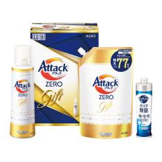 〈花王〉アタックZEROギフト