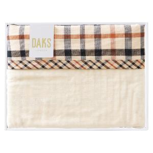 DAKS ダックス タオルケット シングル 2枚セット 少な目 ペア