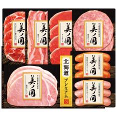 〈ニッポンハム〉北海道プレミアム美ノ国ハム詰合せ
