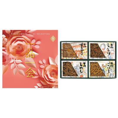 タカシマヤオリジナルローズセレクション | カタログ+フードアイテム ...