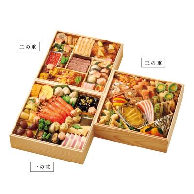 おせち料理「豊」三段重