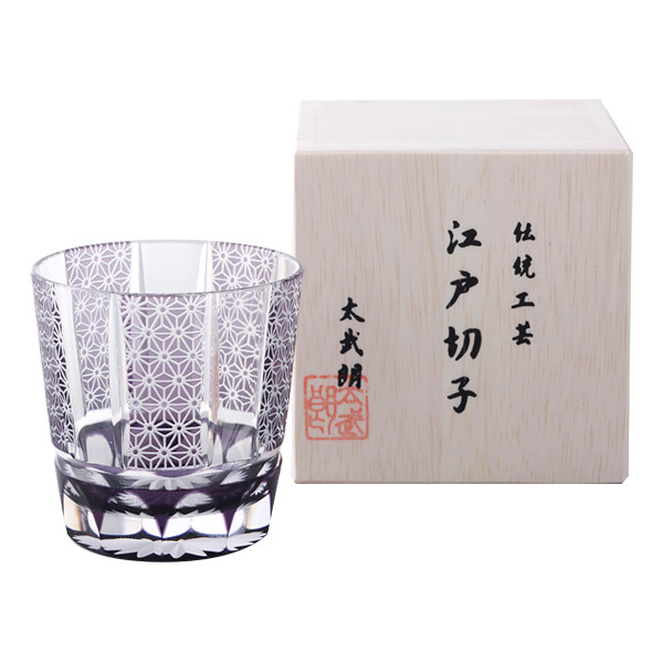 伝統工芸士　木村泰典　江戸切子 フリーカップ(小）麻ノ葉紋 （江戸紫）