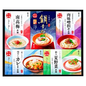 池利〉5種の味わい「一膳仕立」三輪素麺詰合せ | 商品詳細 | 高島屋