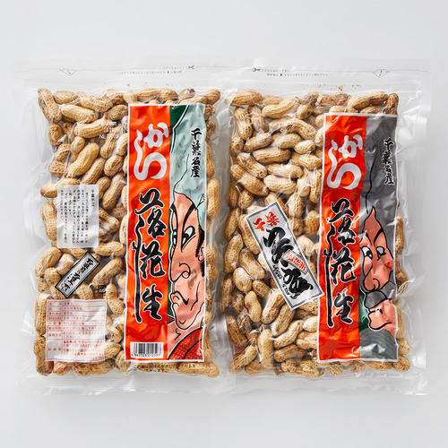 半立から付落花生