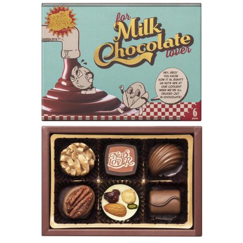 【バレンタインデー】ナッツアソート for ミルクチョコレートラバー、ナッツアソート for スイートチョコレートラバー 各1個