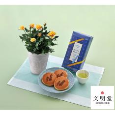 【父の日】生花 ミニバライエロー＆＜文明堂東京＞月三笠3個入