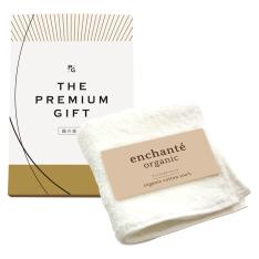 ＜enchante organic＞オーガニックコットン タオルハンカチ（ギフトパッケージ入り×１０）