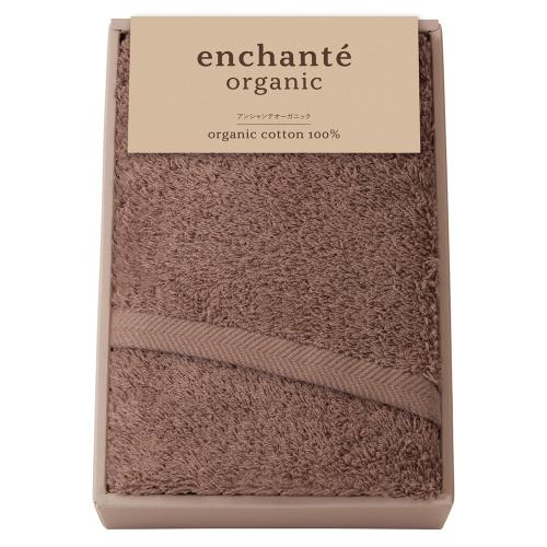 <enchante organic>オーガニックコットンフェイスタオル ココアブラウン(個別包装×5)