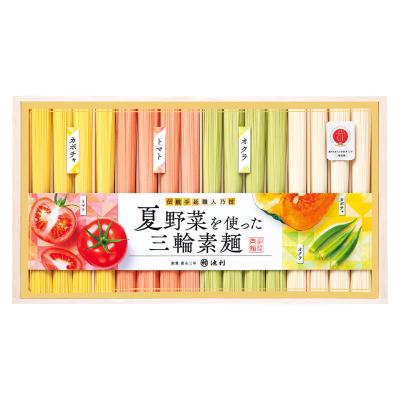 〈池利〉夏野菜を使った三輪素麺