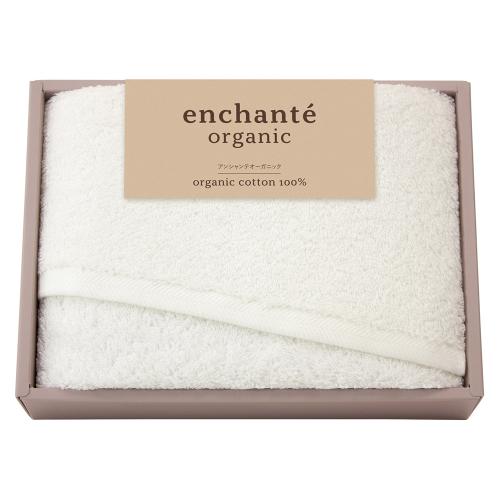 <enchante organic>オーガニックコットンスリムバスタオル(個別包装×5)