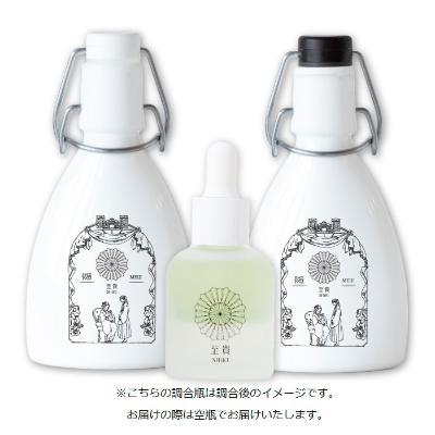 至貴セット夏(四季水+夏の翠油+調合瓶)