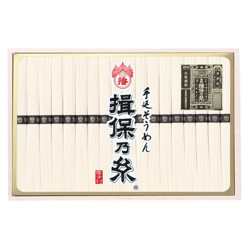〈喜多村〉手延素麺「揖保乃糸」