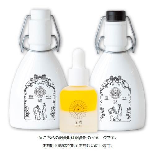 至貴セット秋（四季水+秋の明油+調合瓶）