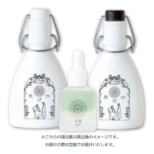 至貴セット冬（四季水+冬の葵油+調合瓶）