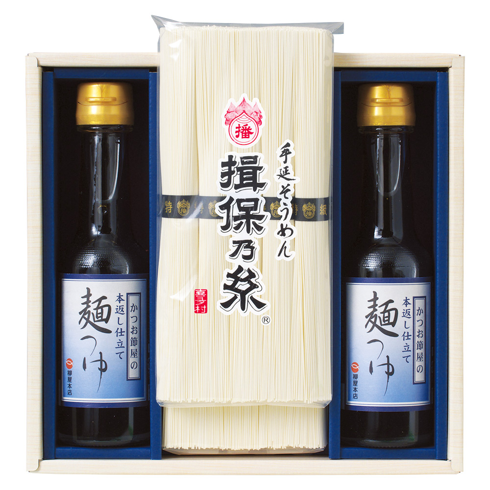 〈喜多村〉手延素麺「揖保乃糸」麺つゆ詰合せ