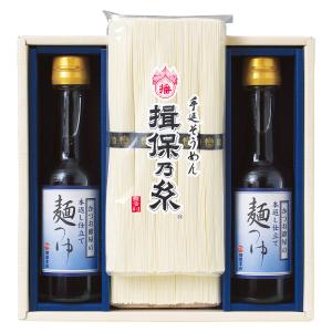 そうめん | 麺類 | 【予算で探す】3,000円台 | 【2026】お中元・夏