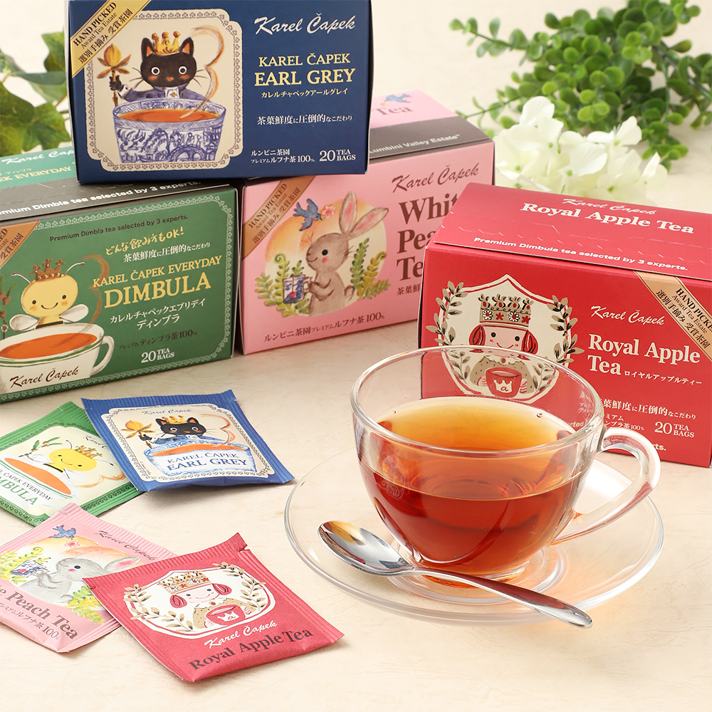 オンライン限定 カレルチャペック たっぷり紅茶80杯分セット 商品詳細 高島屋オンラインストア