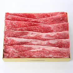 飛騨牛しゃぶしゃぶ用