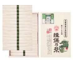 〈播州手延素麺〉揖保乃糸 播州小麦